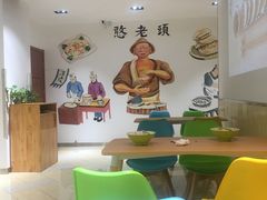 -憨老頭凉皮融合简餐(双山里店)