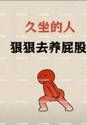 -雅曼妮spa美容养生