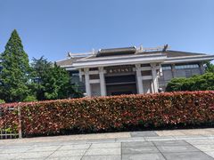 -衢州市博物馆