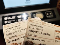 -王府井百货(总府店)