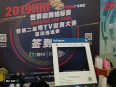 -京基滨河时代广场