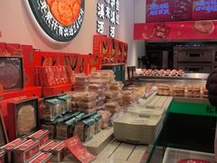 -泸溪河桃酥(西直门凯德店)