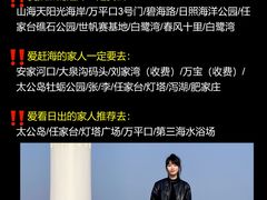 -巧克力渔家.小船海鲜胶东菜(万平口店)