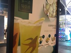 -BeauTea水仙(coco park店)