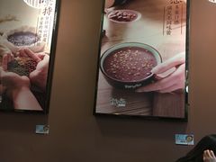 -鲜芋仙(泰州万达店)