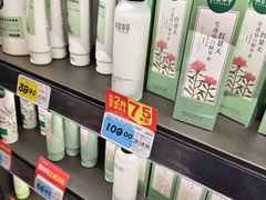 -大润发(八仙城店)