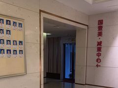 -康逸居·始于2002(海安店)