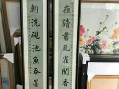 -星空画框裱画配框(浦东)