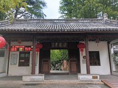 -汇龙潭