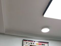 -乐乐餐厅(湘子庙街店)