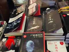 -北方图书城(沈阳天地店)