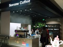 -Seesaw Coffee(环贸iapm店)