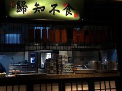 门面-绿茶餐厅(石家庄万象城店)