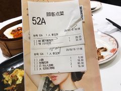 账单-稻香酒家(天河城店)