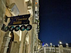 -华谊兄弟（长沙）电影小镇