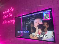 -音乐派KTV(成都印象城店)