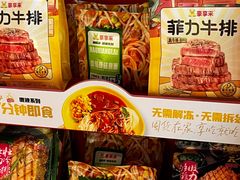 -豪享来(我格广场店)