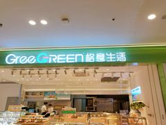 -荷家面包生日蛋糕(大渡口万达广场店)