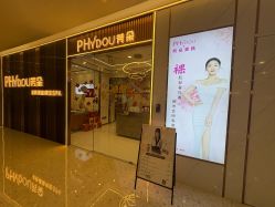 -芳朵美容养生SPA
