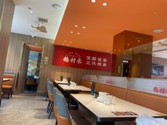 -鹅村长(江中店)