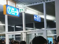 -澳门外港客运码头(轮渡站)
