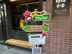 -杨梅市场·打工人小酒馆(新天地店)