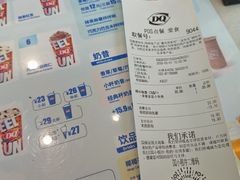 -DQ·蛋糕·冰淇淋(阜盛道店)
