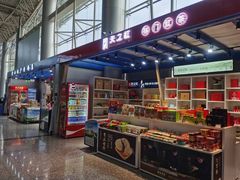 -黄山屯溪国际机场