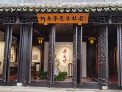 -黎里古镇