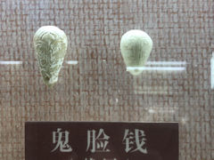 -宛园