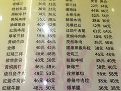 菜单-同发号饭庄(复兴路店)