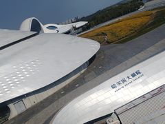 -哈尔滨大剧院