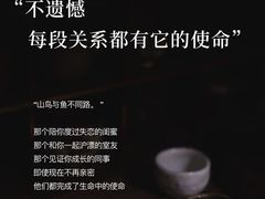 -曼朗心理咨询·旗舰店