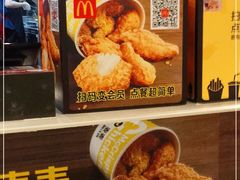-麦当劳(新城市广场店)