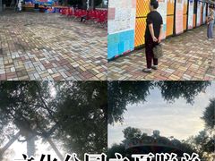 -哈尔滨文化公园