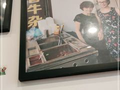 -细妹五香牛杂(步行街店)