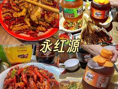 -永红源·小排档(闽江路店)