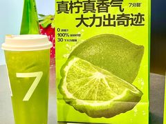 -7分甜(天津南开大悦城店)