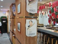 -东升灌浆包(辛庄街总店)