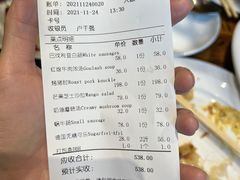 -申德勒加油站餐厅(三里屯北小街店)