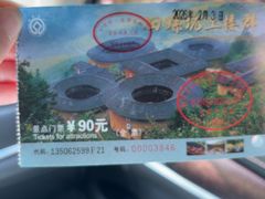 -福建土楼(南靖)景区