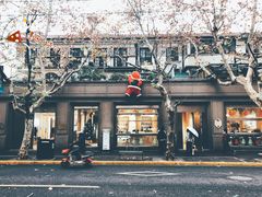 -思南书局·诗歌店