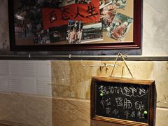 -乡当俏老火锅
