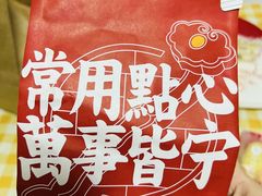 -洛佩塔蛋糕