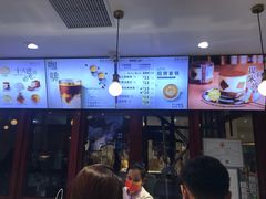 -DEMO黛慕蛋糕(三街两巷店)