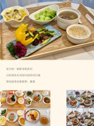点击看大图 -宝媛会月子中心(越秀店)