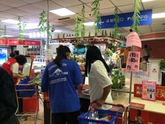 -奥士凯物美(新兴里店)