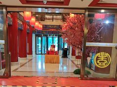 -丰泽园饭店