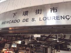 门面-下环街市熟食中心