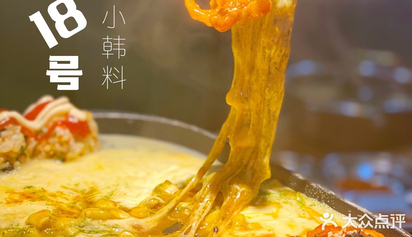 咦❓有人玩火🔥你玩烟雾弹❓《请回答1988》片场